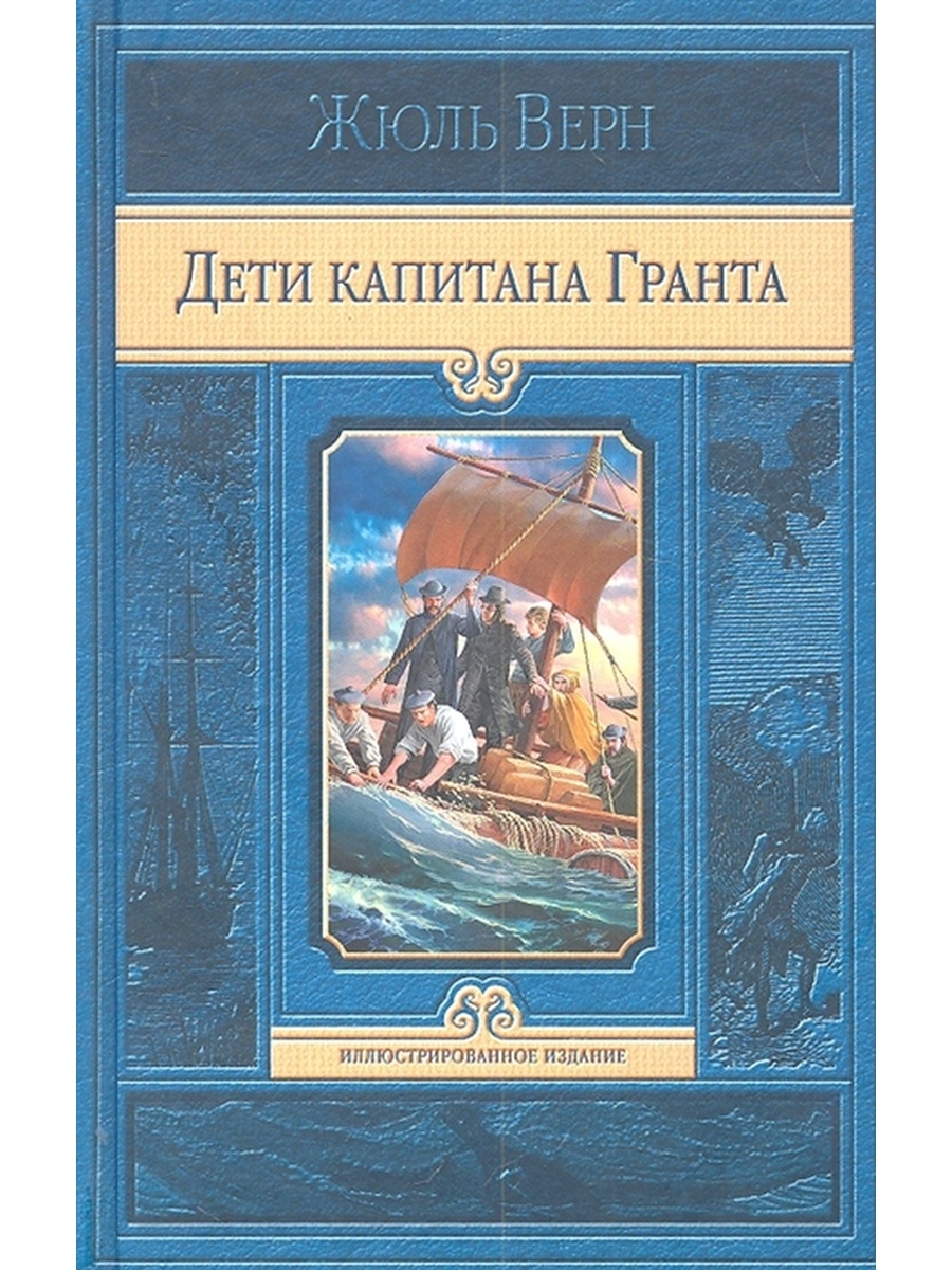 Планы иллюстрированного издания альфа книга