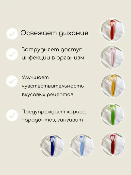 LifeBalance Скребок для языка, набор 2 шт, зеленый, фото 4