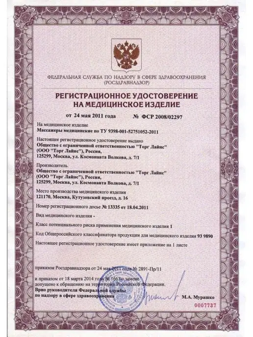 LifeBalance Скребок для языка, набор 2 шт, зеленый, фото 5
