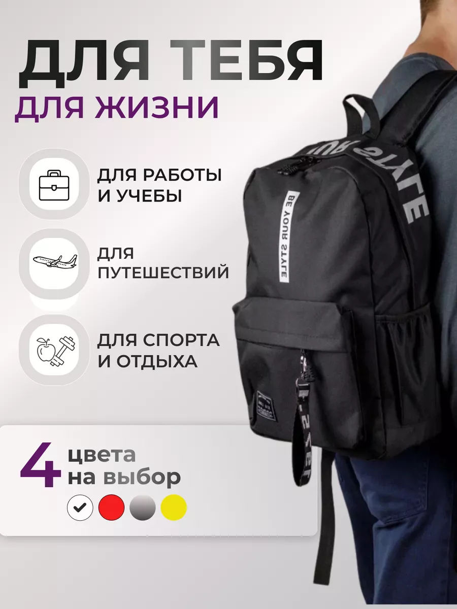 NewBags Рюкзак мужской женский школьный черный для подростков