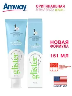 Зубная паста Глистер с фтором 151 мл от Amway / Амвей GLISTER 34966800 купить за 644 ₽ в интернет-магазине Wildberries