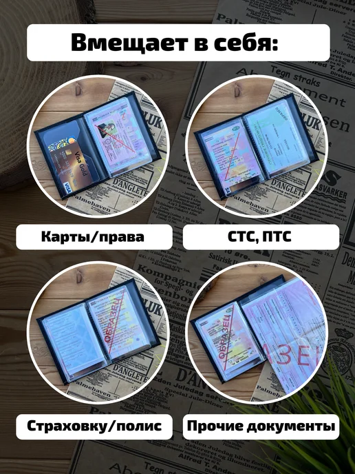 SWELS Обложка для автодокументов кожаная Киа, черный, фото 2