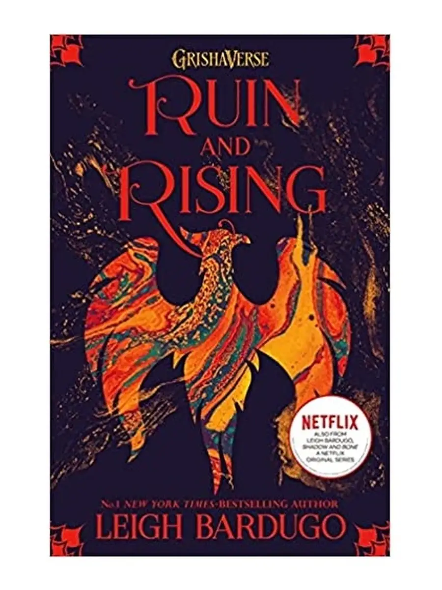 Ruin and Rising (The Shadow and Bone Trilogy 3) Hodder & Stoughton 34969709  купить за 1 000 ₽ в интернет-магазине Wildberries