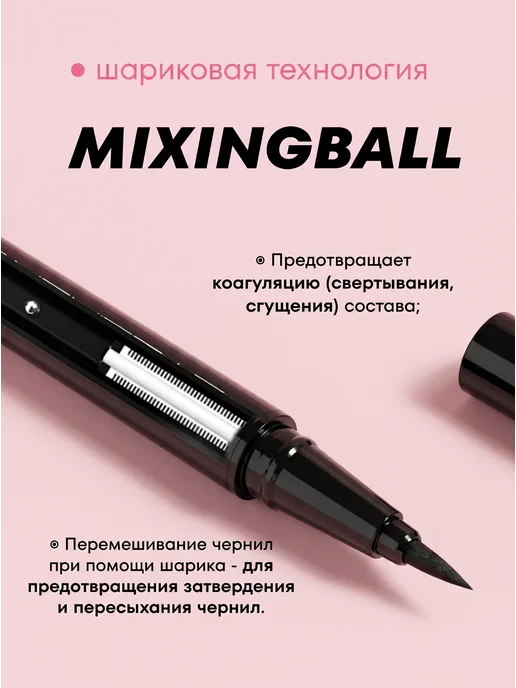 XIXI Подводка для глаз фломастер черная стойкая лайнер для век, черный, фото 4
