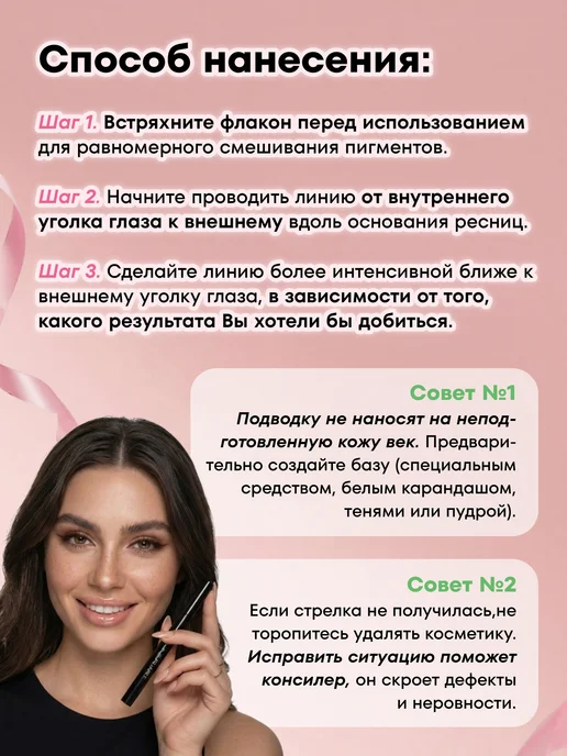XIXI Подводка для глаз фломастер черная стойкая лайнер для век, черный, фото 7