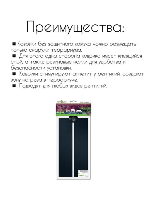Repti-Zoo Коврик 07SHM греющий для рептилий, 7 Вт, 280х150 мм, 280x150 мм, 7 Вт, фото 2