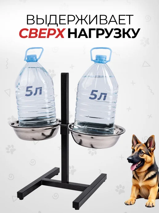 DOGGY'S Миски для собак на подставке, вариант, фото 4