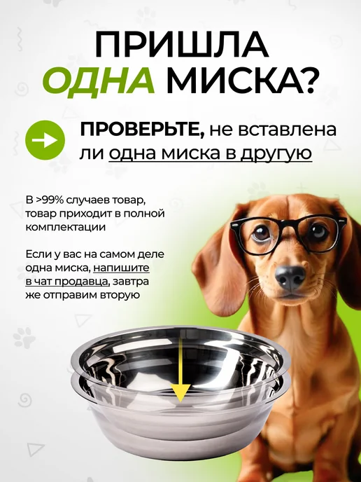 DOGGY'S Миски для собак на подставке, вариант, фото 6