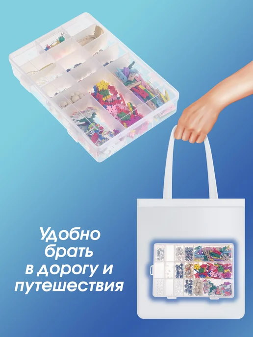 Белоснежка Органайзер для хранения мелочей с ячейками 24 отделения, белый, фото 5
