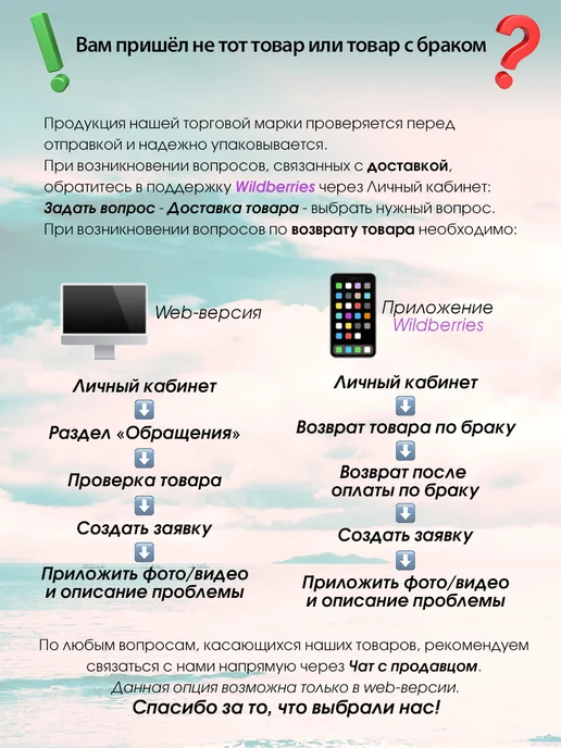 Белоснежка Органайзер для хранения мелочей с ячейками 24 отделения, белый, фото 8