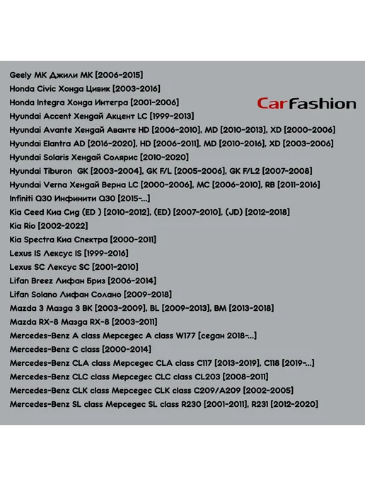 CARFASHION Тент на автомобиль Volkswagen Polo [2009-.], серый, фото 3