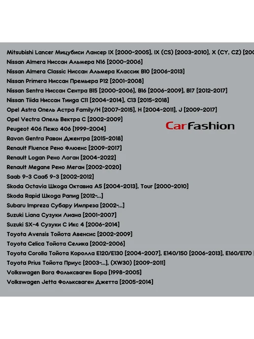 CARFASHION Тент на автомобиль Volkswagen Polo [2009-.], серый, фото 4