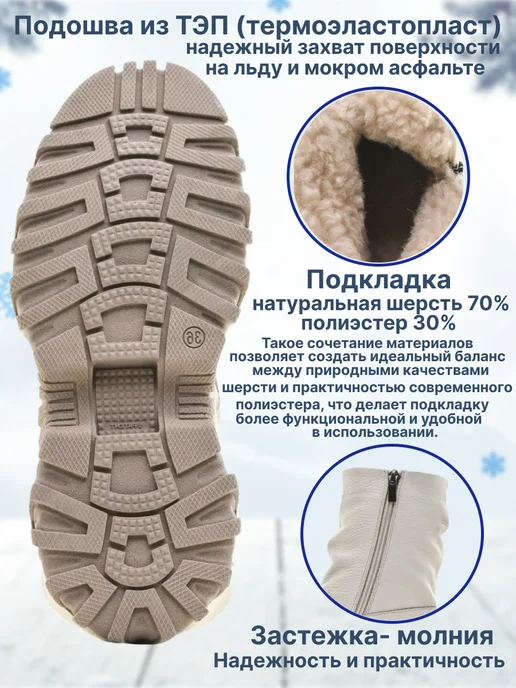 ILEMMODA Ботинки зимние из натуральной кожи, белый, фото 2