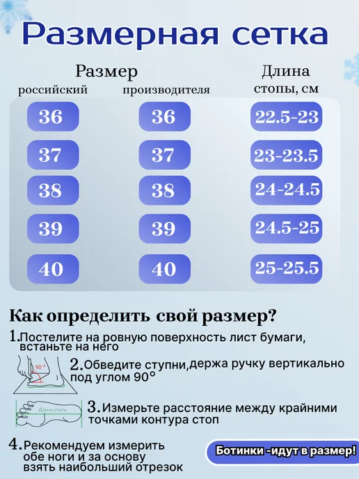 ILEMMODA Ботинки зимние из натуральной кожи, белый, фото 3