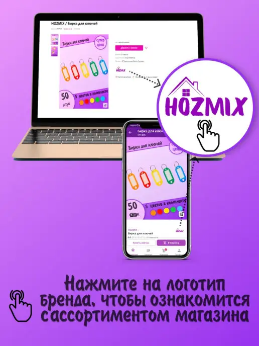 HOZMIX Бирки для ключей с кольцом цветные, зеленый, фото 3