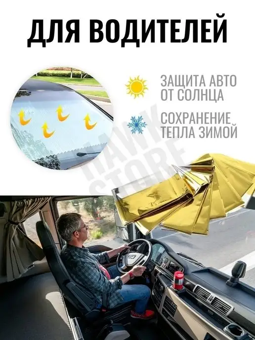 Покрывало изотермическое Изотермическое спасательное одеяло Термоодеяло туристическое, серый, фото 5