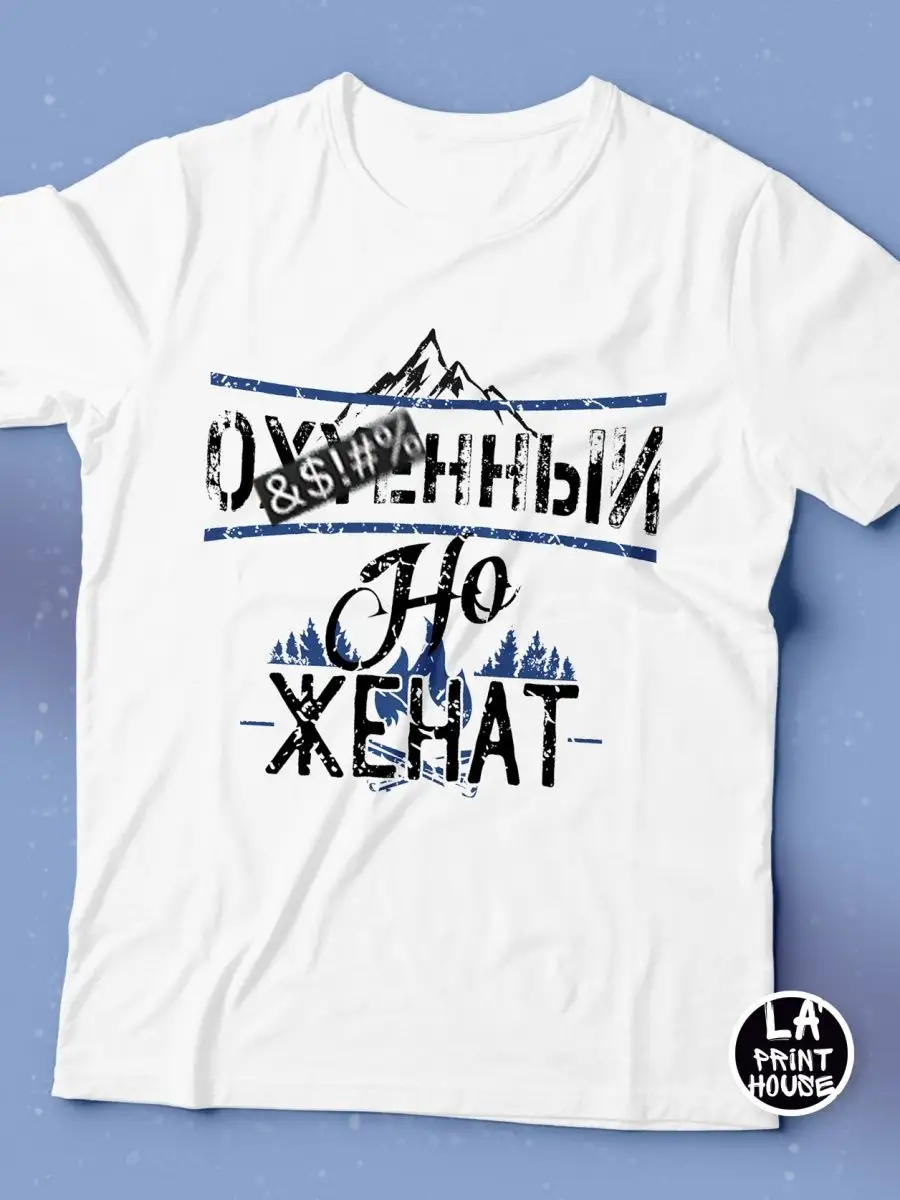 Футболка