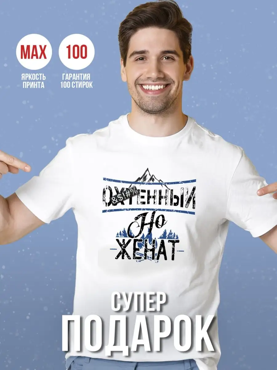 Футболка