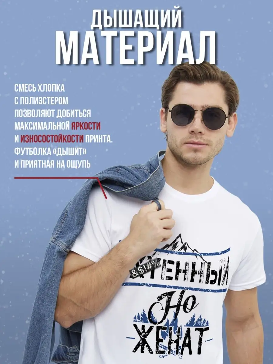 Футболка