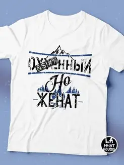 Футболка