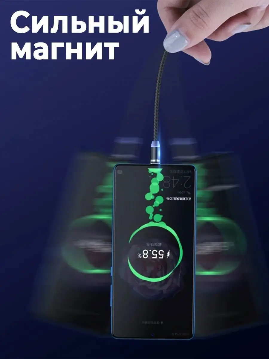 Коннектор магнитный Micro usb 3 шт WALKER 34987804 купить в  интернет-магазине Wildberries