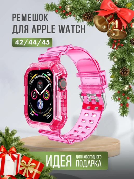 Браслет для Apple Watch 42 44 45 мм серия 1 2 3 4 5 6 7 SE image