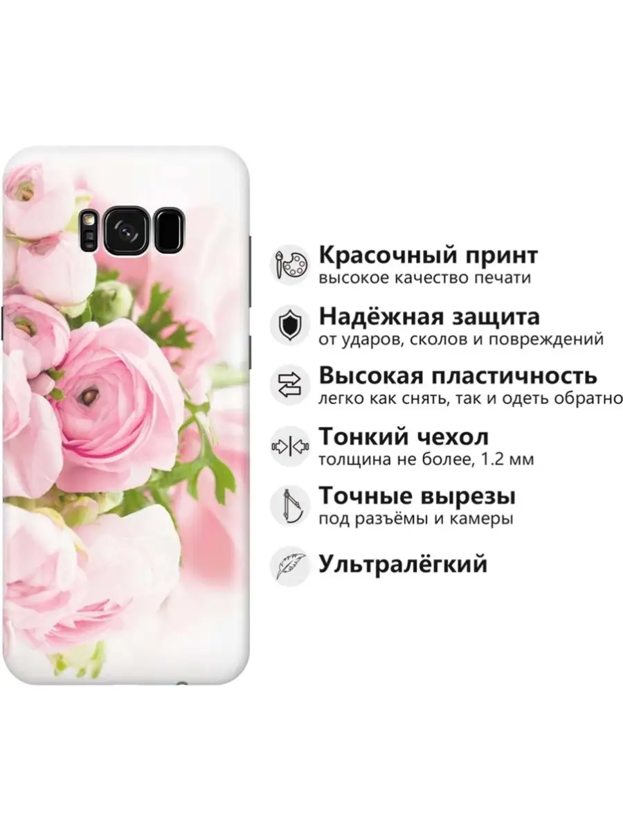 Чехол на Samsung Galaxy S8+ Samsung 35007130 купить за 282 ₽ в  интернет-магазине Wildberries