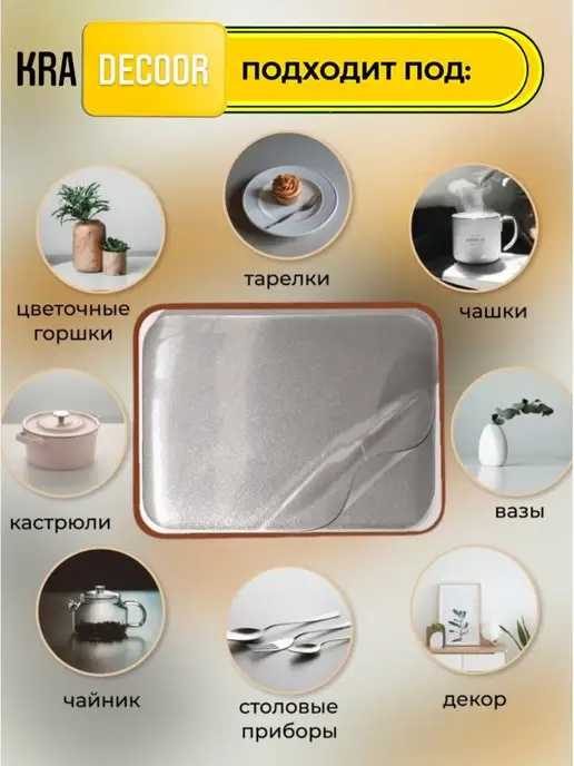 kradecor. Сервировочные плейсматы на стол салфетки на стол kradecor, белый, 4 шт, фото 4