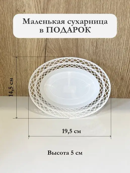 ILZU Хлебница пластиковая на стол, белый, фото 4