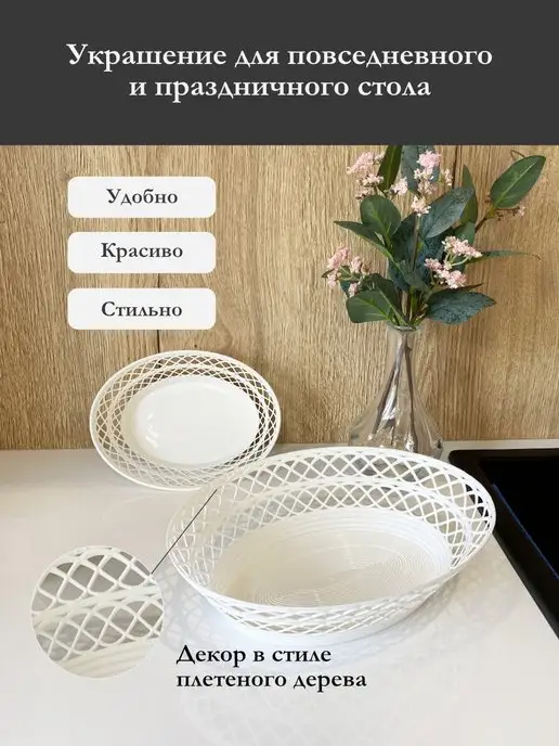 ILZU Хлебница пластиковая на стол, белый, фото 6
