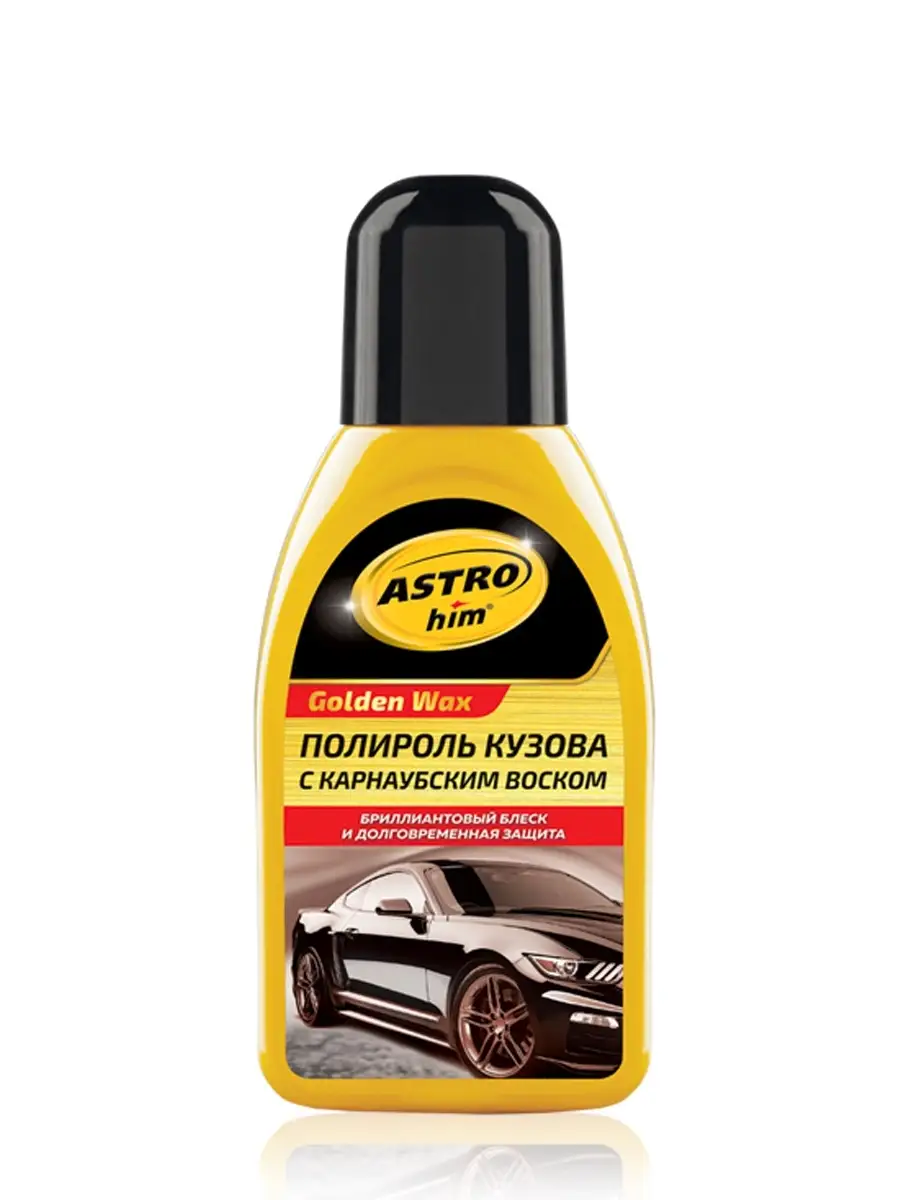 Полироль с карнаубским воском, серия Golden Wax ! ASTROhim 35013795 купить  за 400 ₽ в интернет-магазине Wildberries