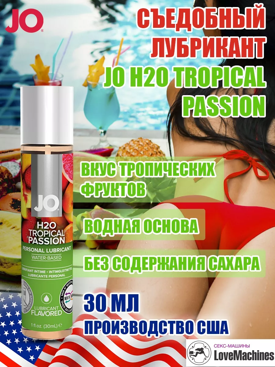 Tropicana V Порно Видео | колос-снт.рф