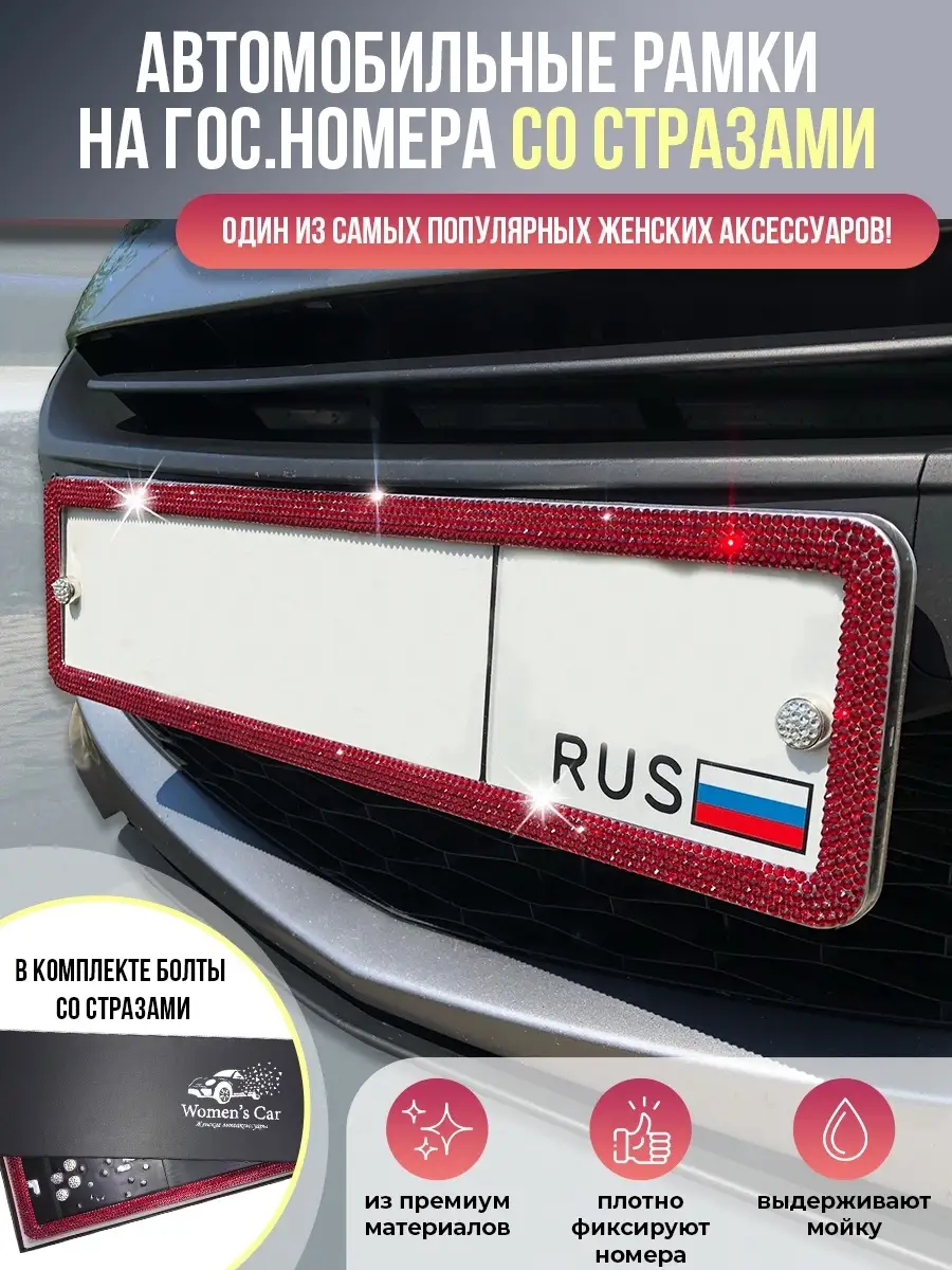 Давно хотели превратить номера своего авто в рекламу или просто разукрасить их?