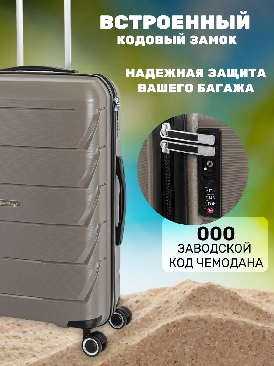 Чемодан на колесах М средний дорожный Sun Voyage 35029927 купить в  интернет-магазине Wildberries