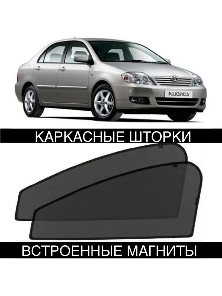 Кто делал сам шторки салона ? - Клуб любителей микроавтобусов и минивэнов