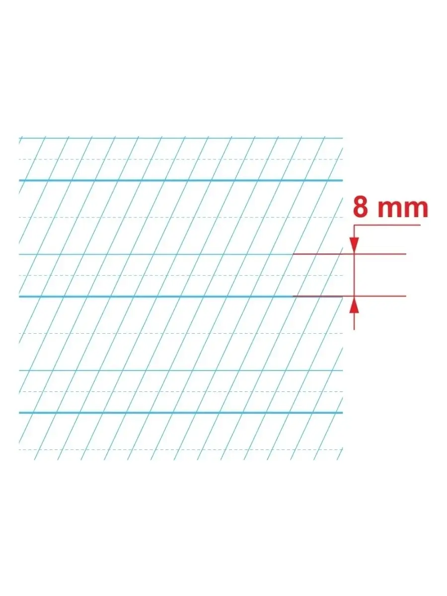 Тетради школьные в линейку косую 8 мм 12 листов 10 шт Пишу красиво!  35046795 купить за 379 ₽ в интернет-магазине Wildberries