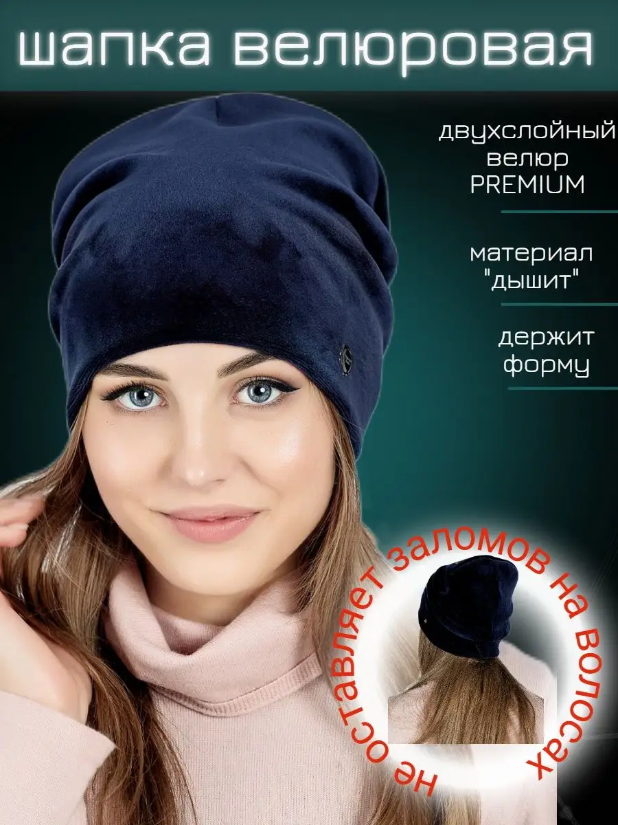 Шапочка для бассейна из ткани на липучке(для женщин) купить в интернет-магазине slep-kostroma.ru