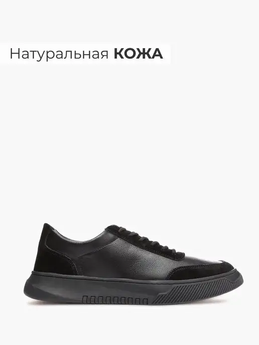 Кеды X-Plode 090821009