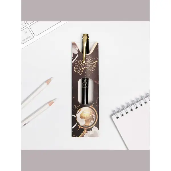 Ручка подарочная металлическая учителю