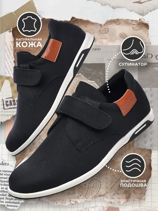 Shuzzi 35070946