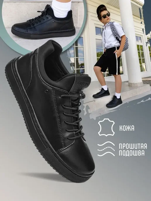 Shuzzi 35070964