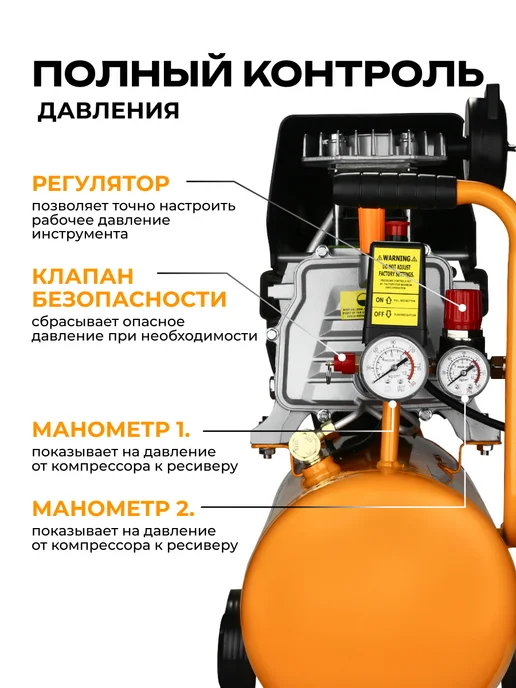 DEKO Компрессор воздушный 24 л 260 л мин поршневой масляный, 24 л, 260 л, фото 3