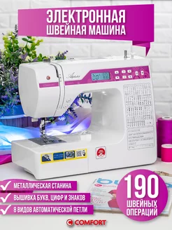 Швейная машина Comfort 100A Швейная Техника Comfort 35072502 купить за 14 831 ₽ в интернет-магазине Wildberries