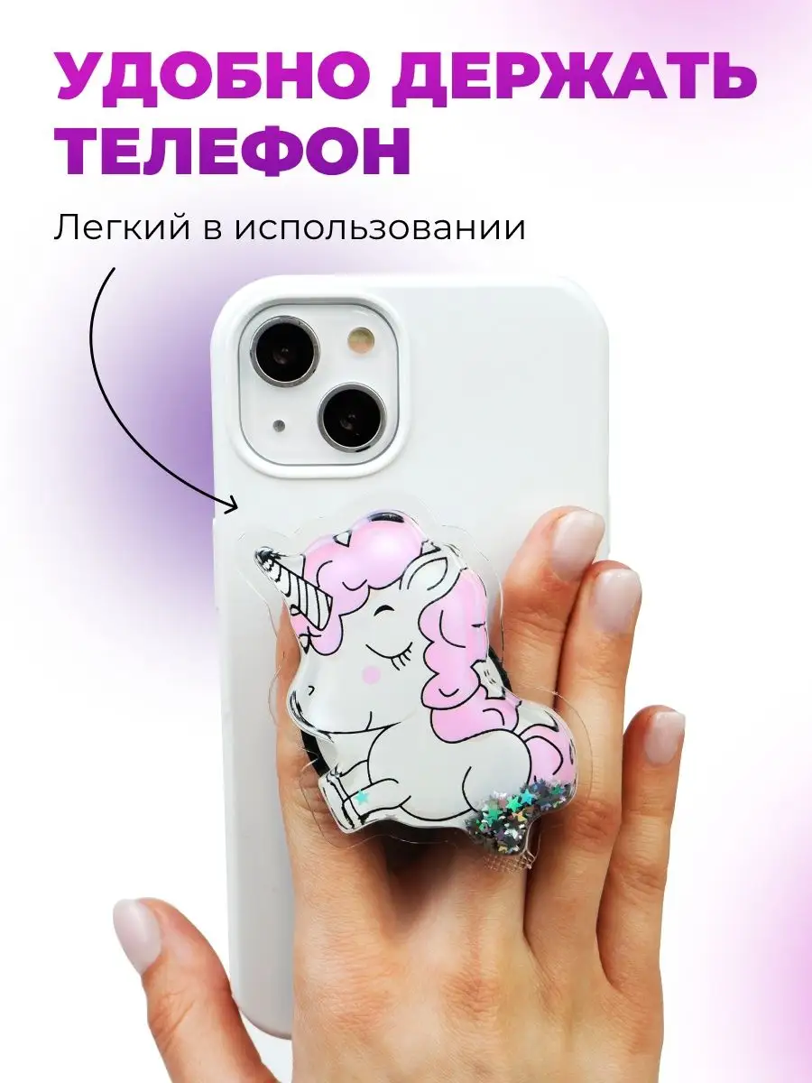 Попсокет для телефона лапка LS 35073445 купить за 177 ₽ в интернет-магазине  Wildberries