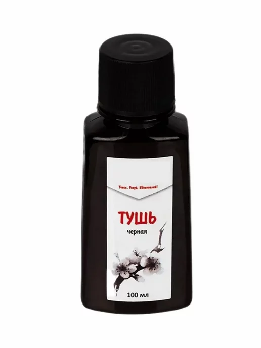 ПринтБук Набор для каллиграфии для взрослых, черный, фото 6