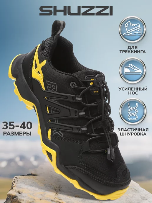 Shuzzi 35081748