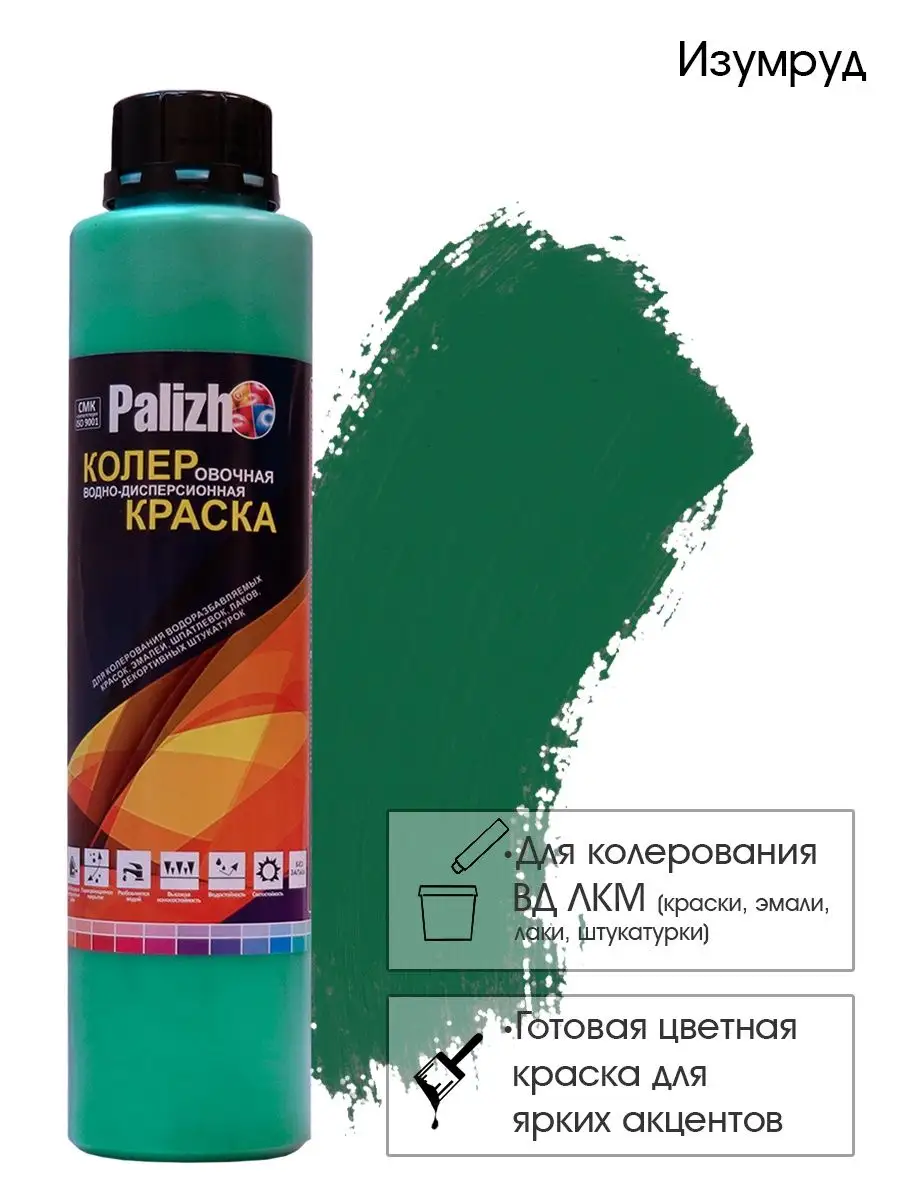 Акриловая краска-колер для красок и лаков 750мл Palizh 35081961 купить за  413 ₽ в интернет-магазине Wildberries