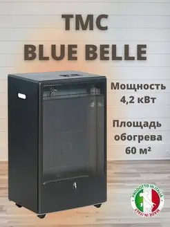 Газовый обогреватель BLUE BELLE 4,2 кВт черный TMC 35082626 купить за 18 726 ₽ в интернет-магазине Wildberries