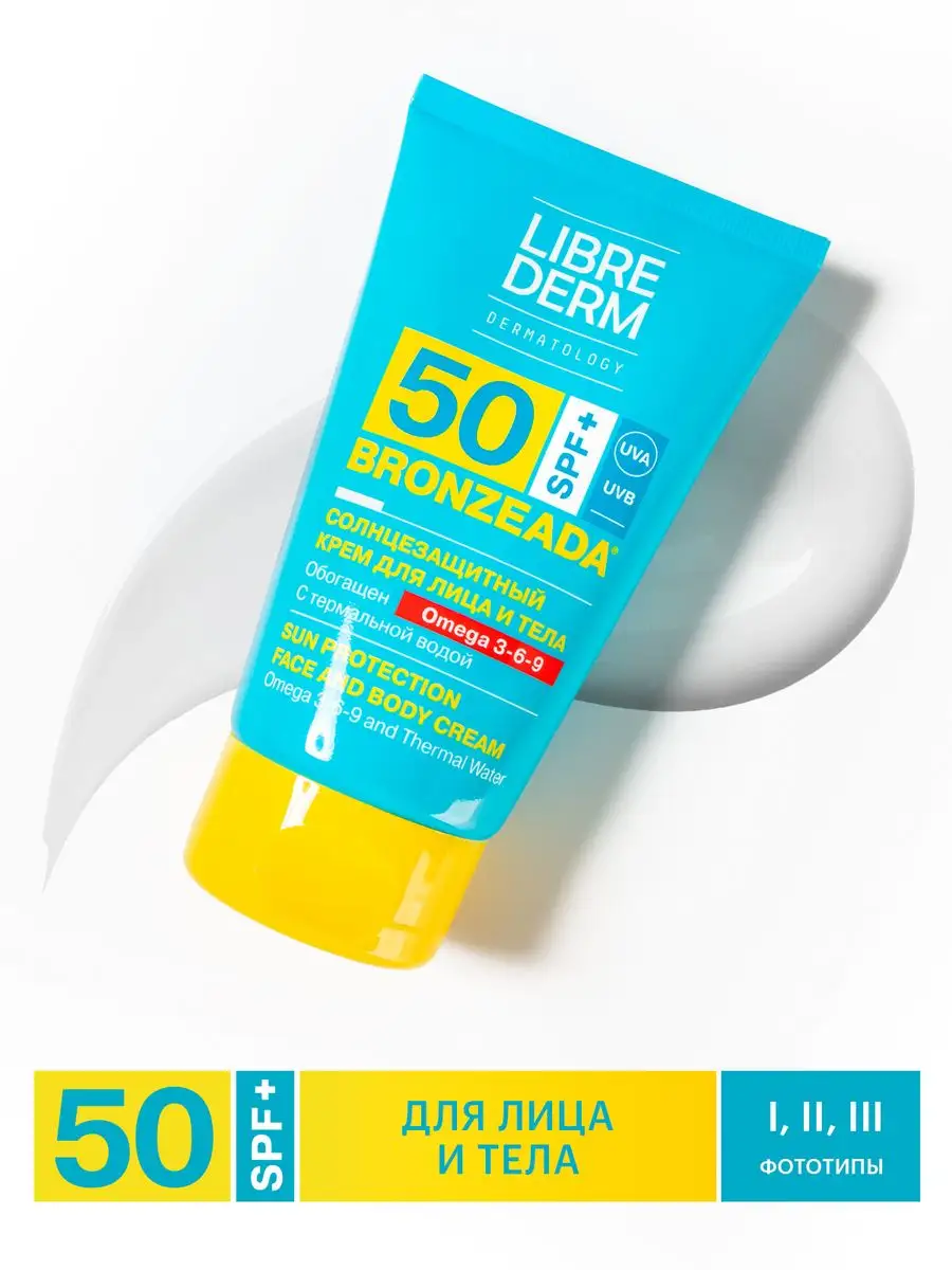 Солнцезащитный крем для лица и тела SPF 50 Бронзеада LIBREDERM 35089361  купить за 1 699 ₽ в интернет-магазине Wildberries