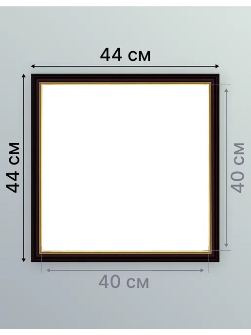 Декарт Багет для картины 40х40 рамка без стекла, 40x40, фото 2